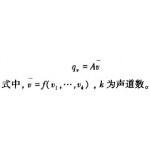 大口徑電磁流量計如何實時校驗